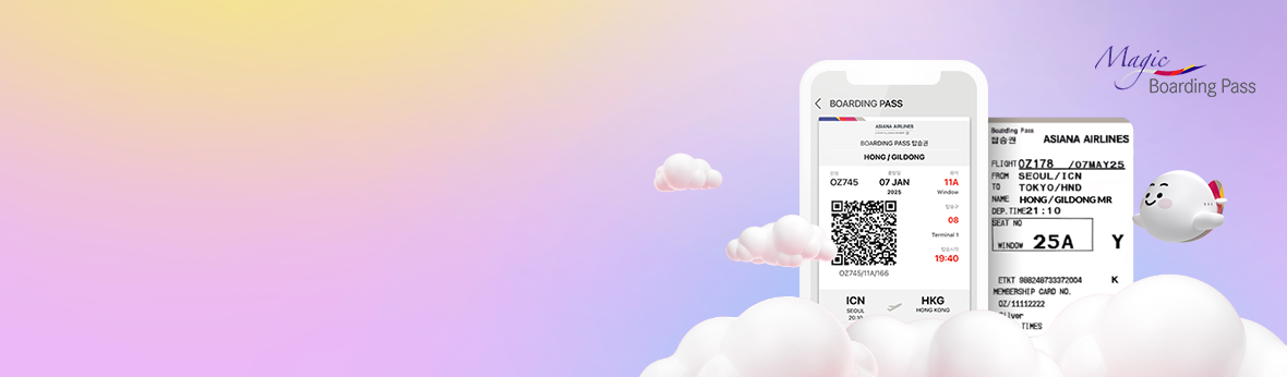 Magic Boarding Pass