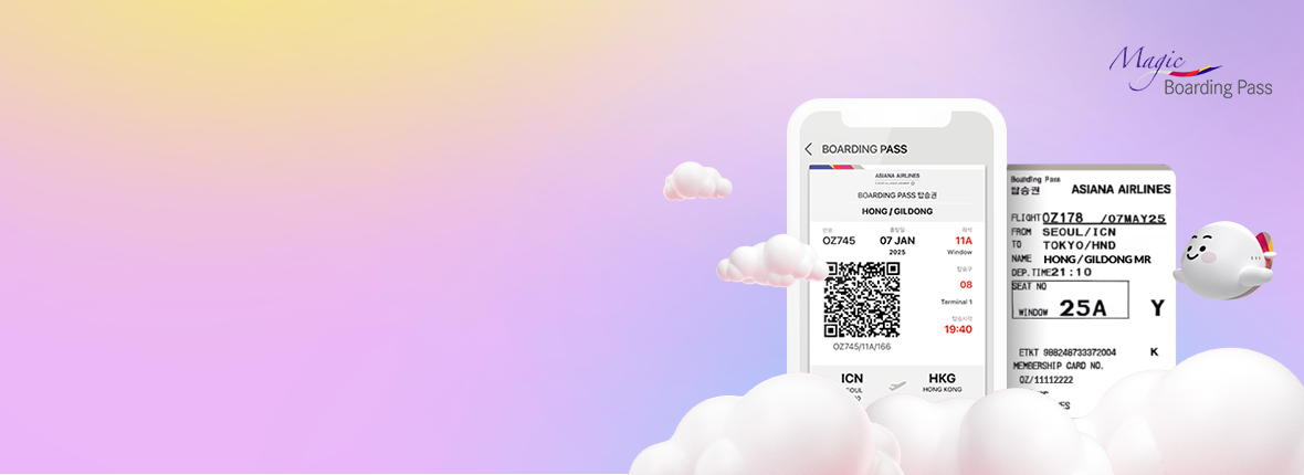 Magic Boarding Pass