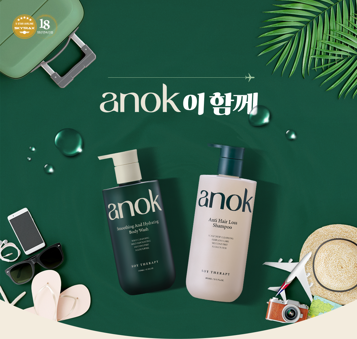 이벤트 최상단 배경이미지