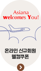 플로팅 배너