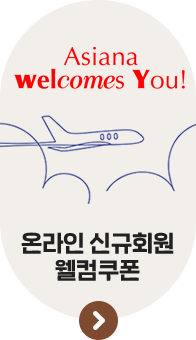 플로팅 배너