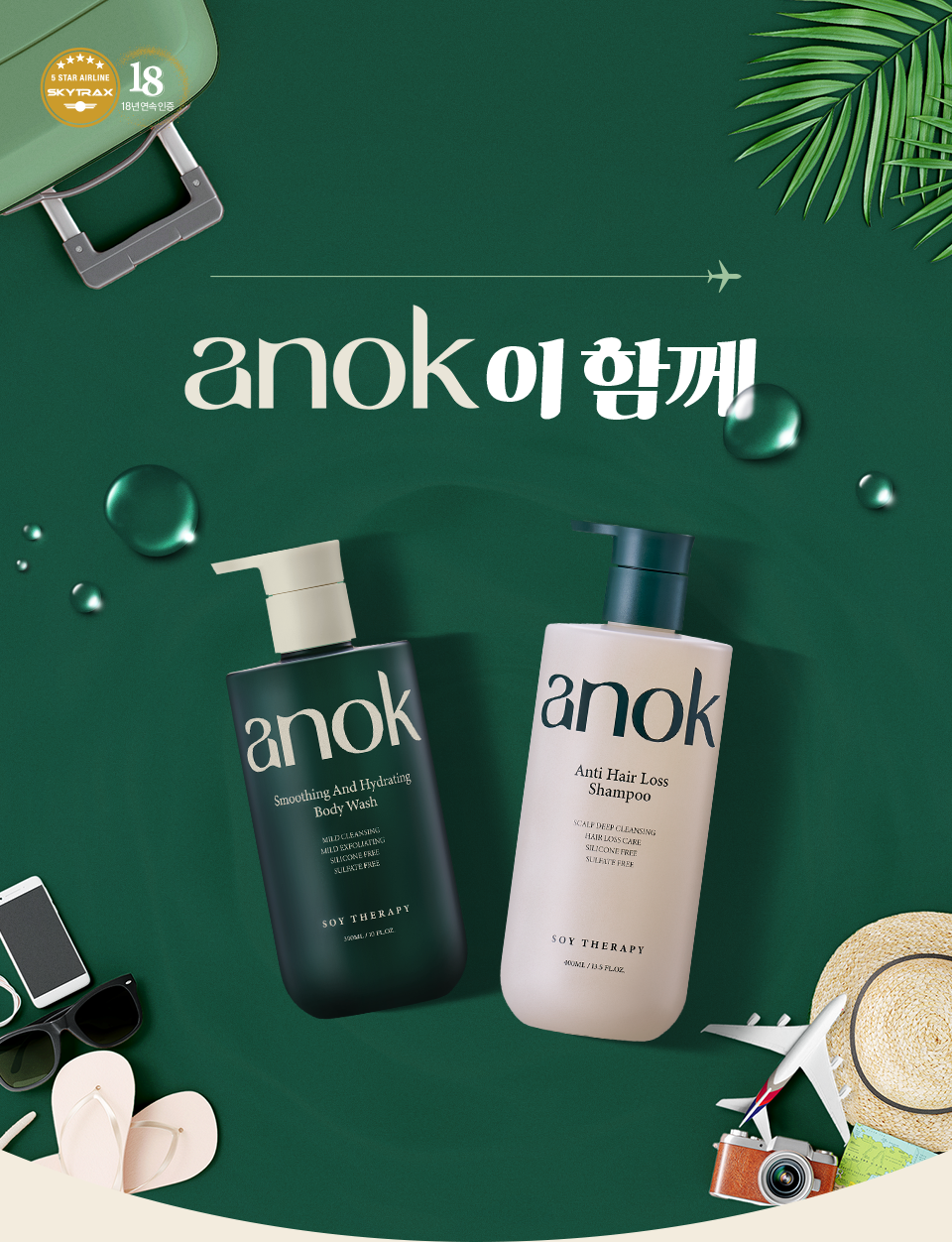 이벤트 최상단 배경이미지