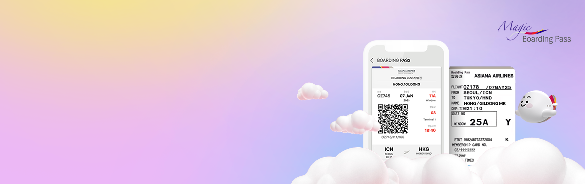 Magic Boarding Pass