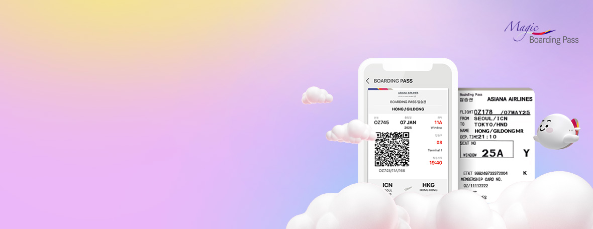 Magic Boarding Pass
