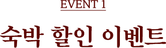 타이틀 이미지
