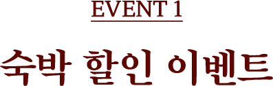 타이틀 이미지