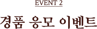 타이틀 이미지