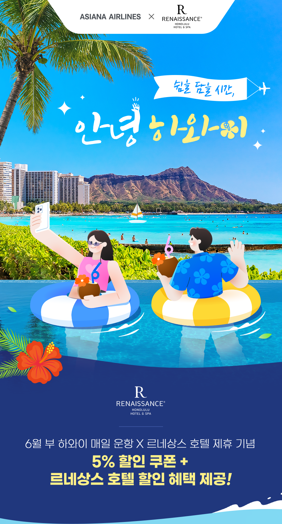 이벤트 최상단배경이미지