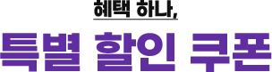 타이틀 이미지