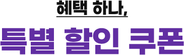 타이틀 이미지