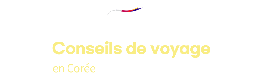 Conseils de voyage Avantages en Corée avec votre carte d’embarquement