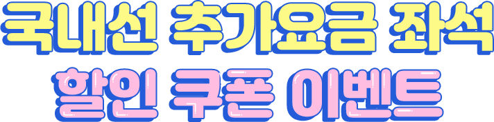 타이틀 이미지