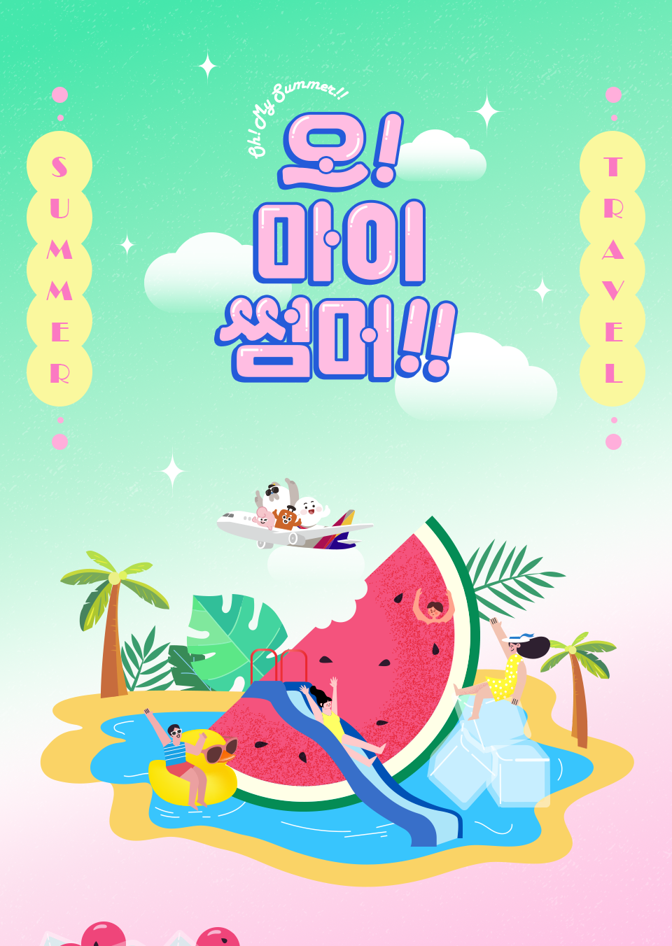 이벤트 최상단배경이미지
