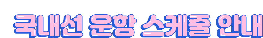 타이틀 이미지