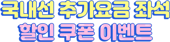 타이틀 이미지