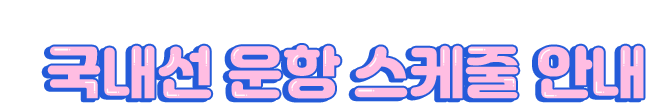 타이틀 이미지