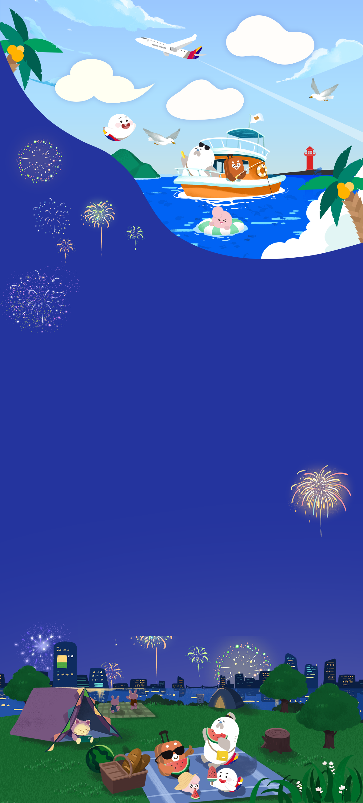 이벤트1단배경이미지