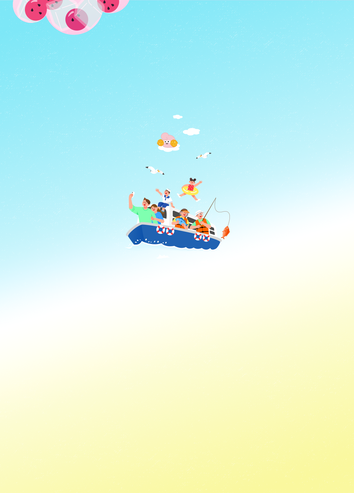 이벤트1단배경이미지