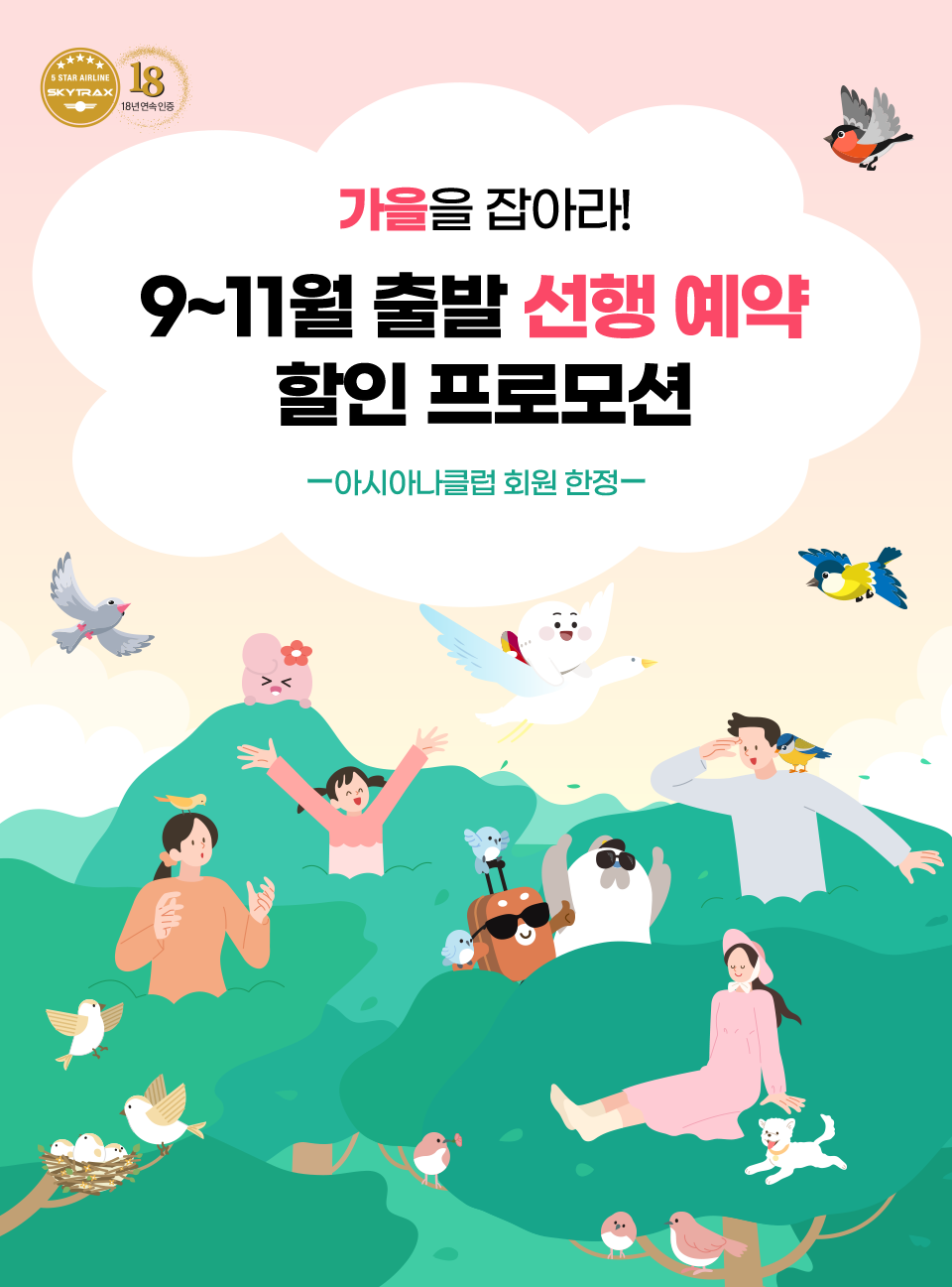이벤트 최상단배경이미지