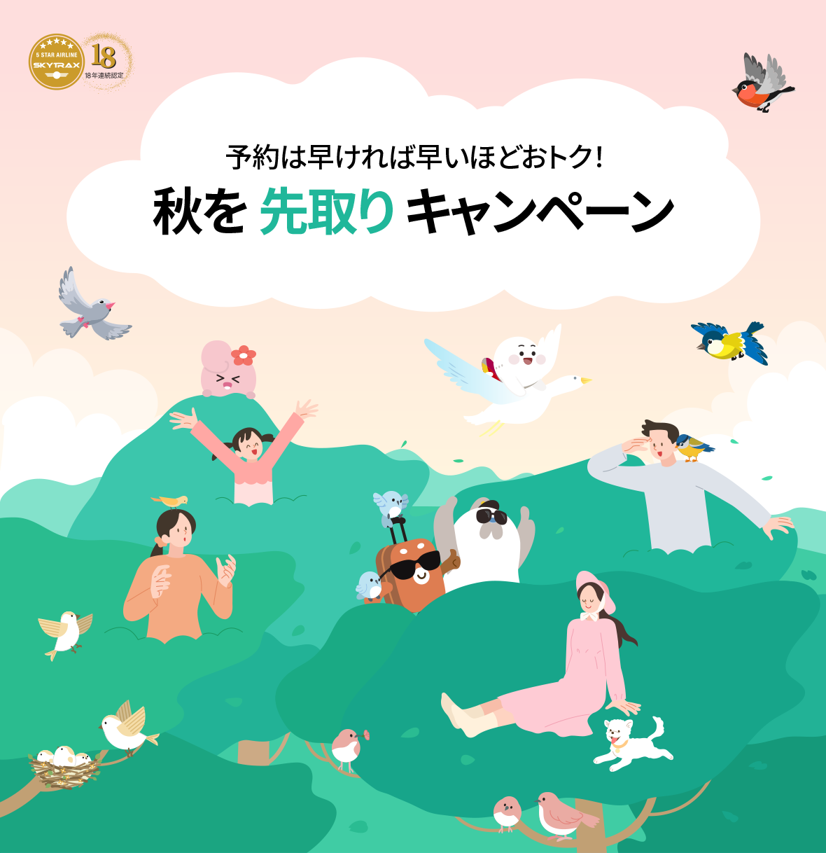 이벤트 최상단배경이미지