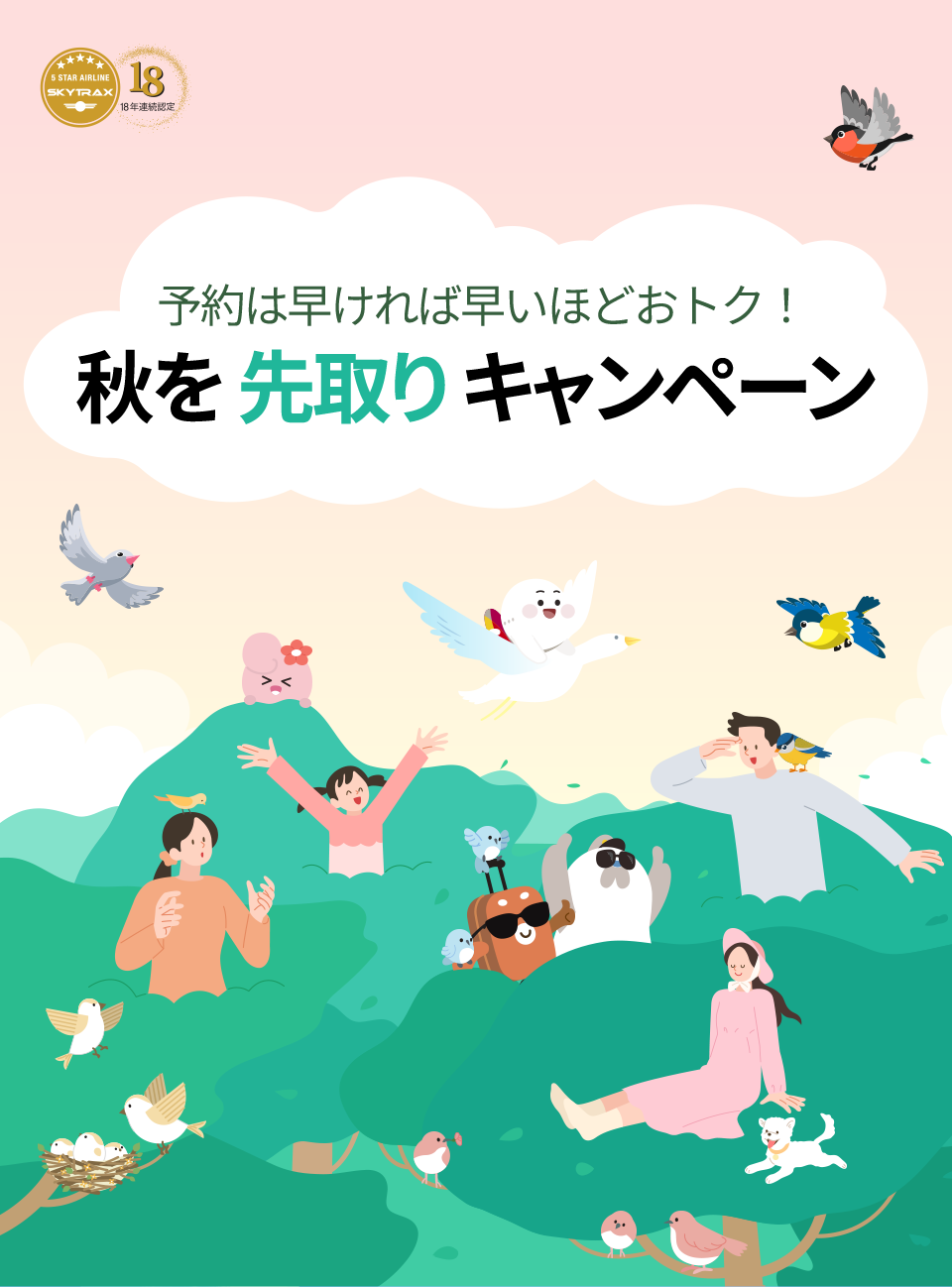 이벤트 최상단배경이미지