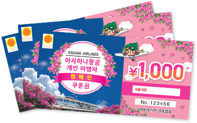 상품권 이미지