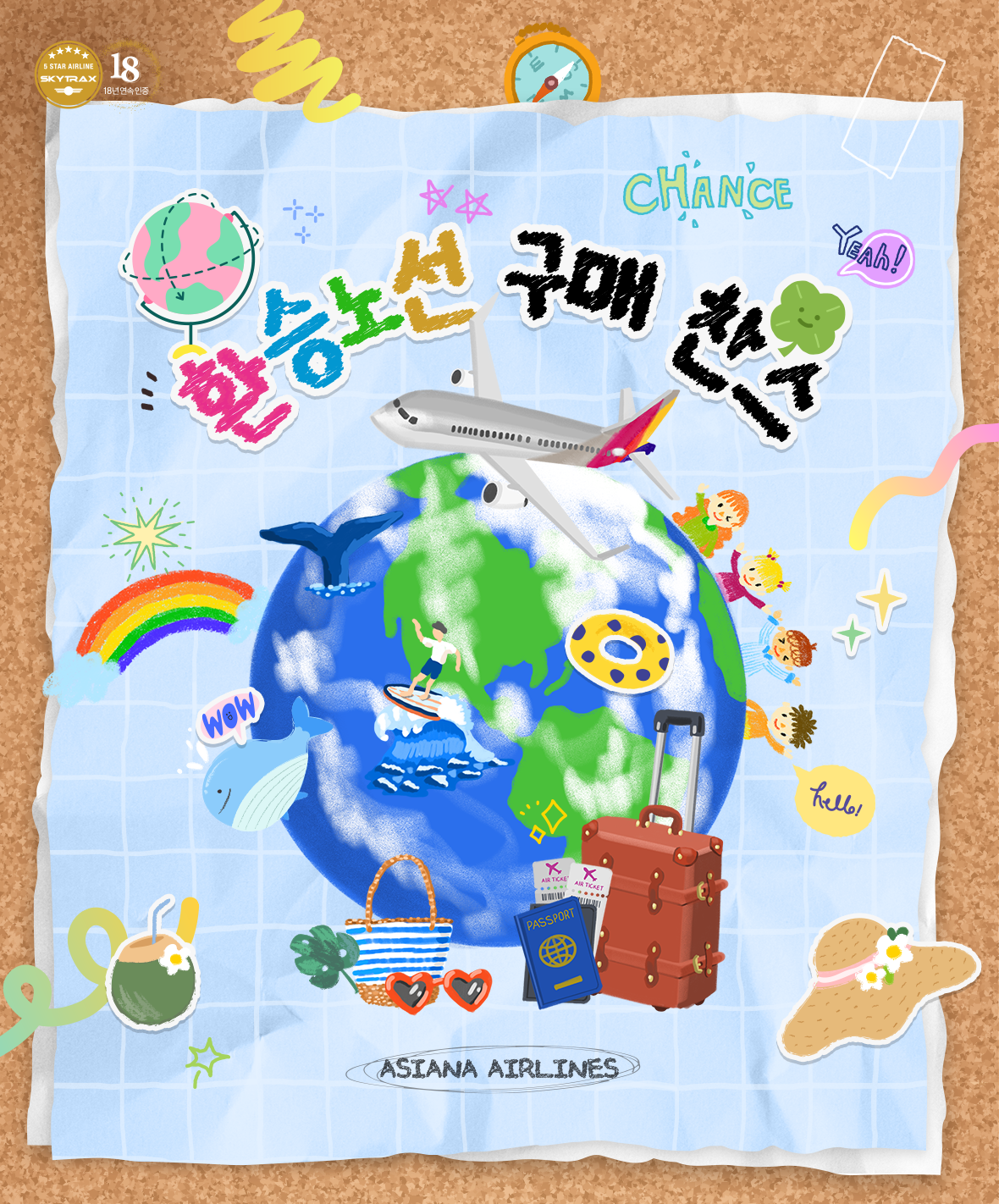 이벤트 최상단배경이미지