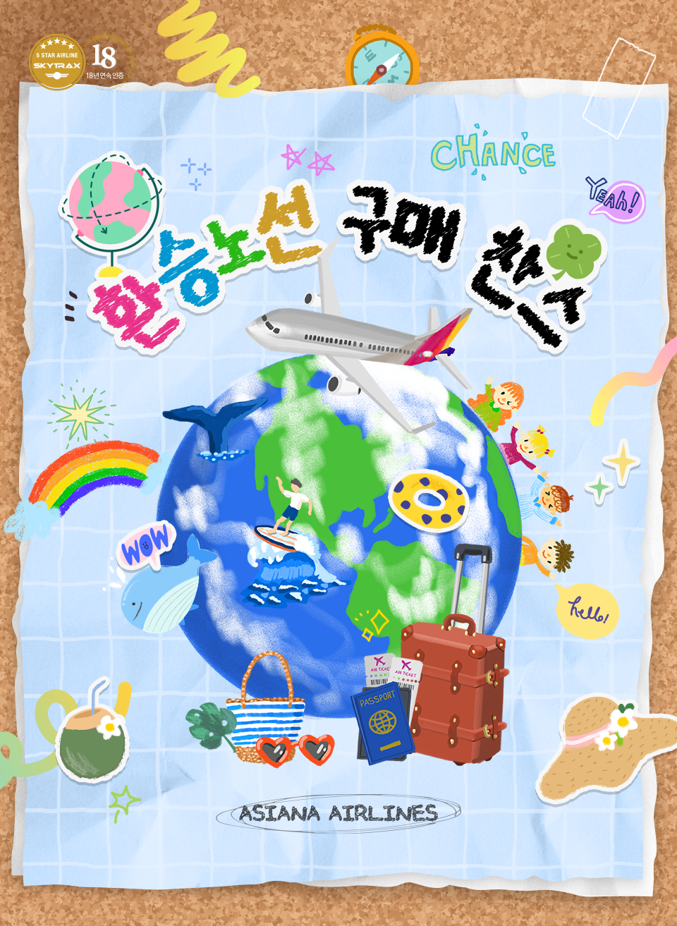 이벤트 최상단배경이미지
