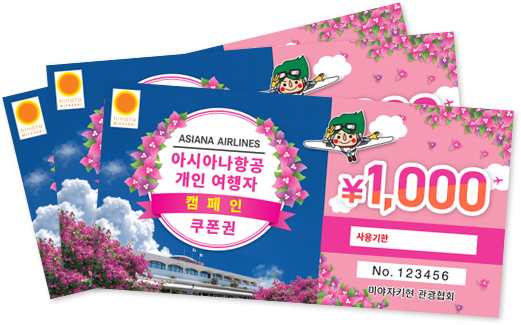상품권 이미지