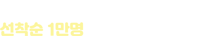 타이틀 이미지