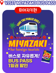 플로팅 배너