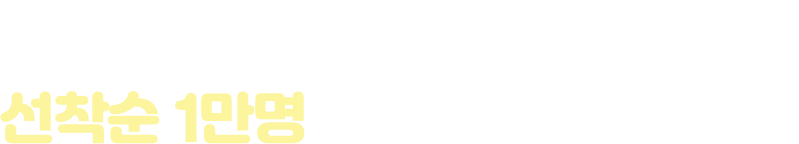 타이틀 이미지