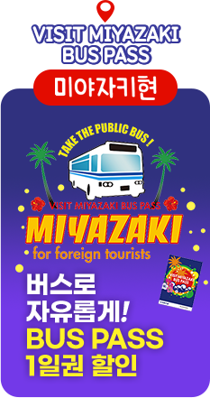 플로팅 배너