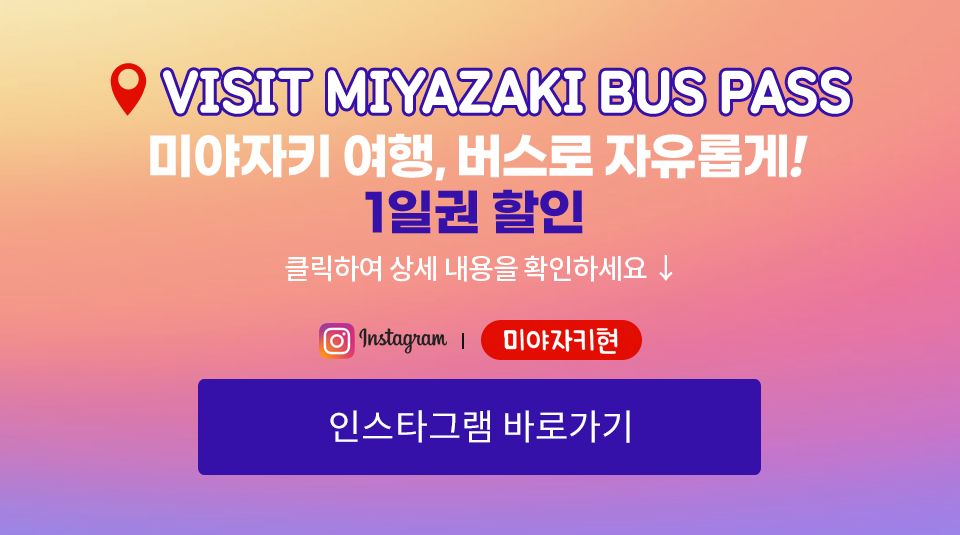 배너