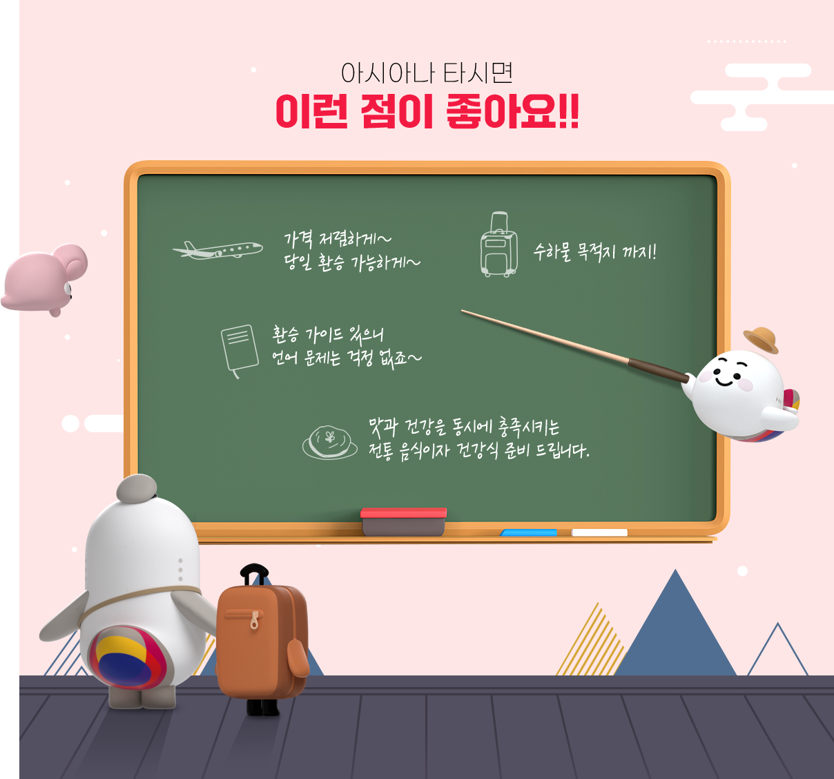 이벤트3단배경이미지