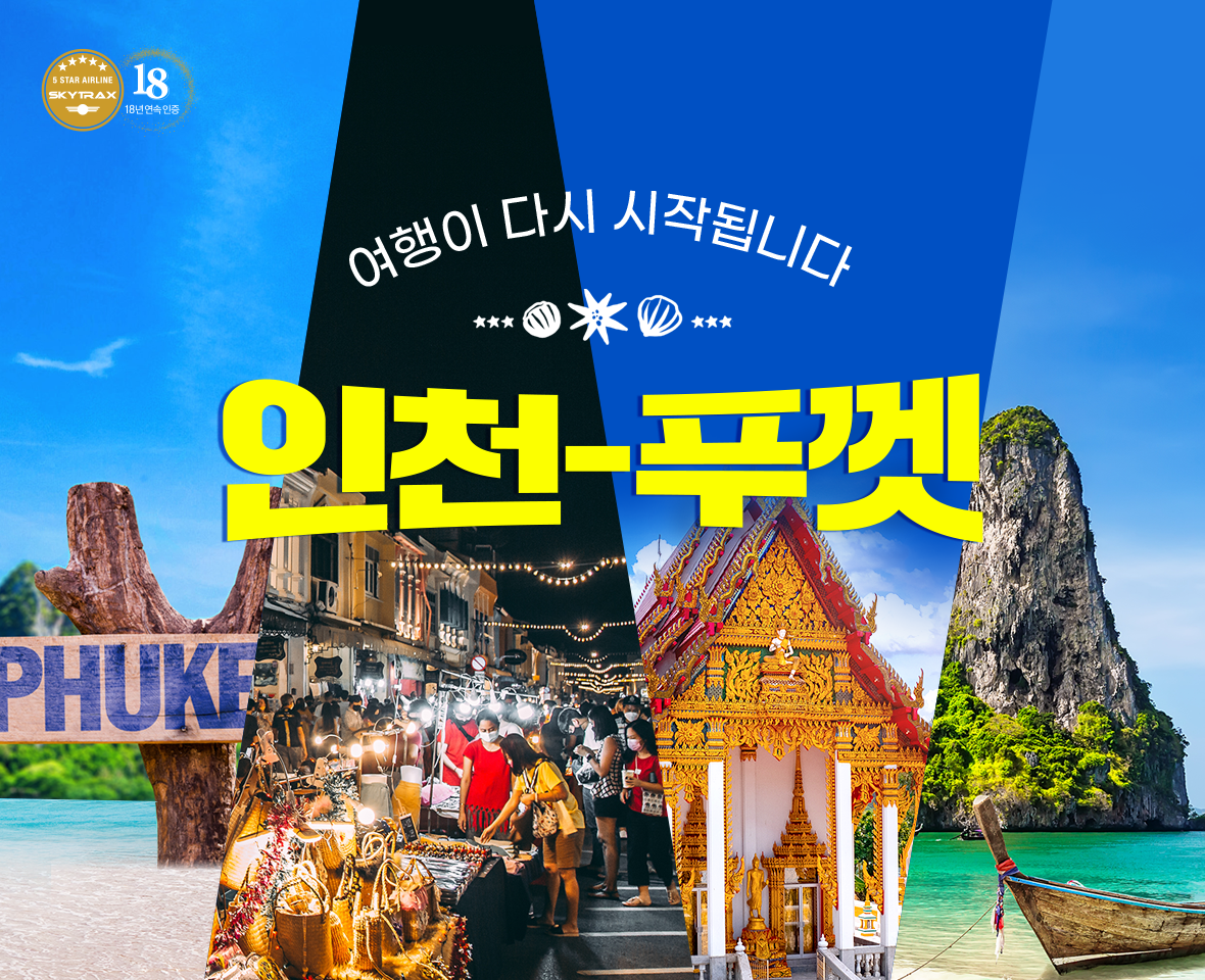 이벤트 최상단배경이미지
