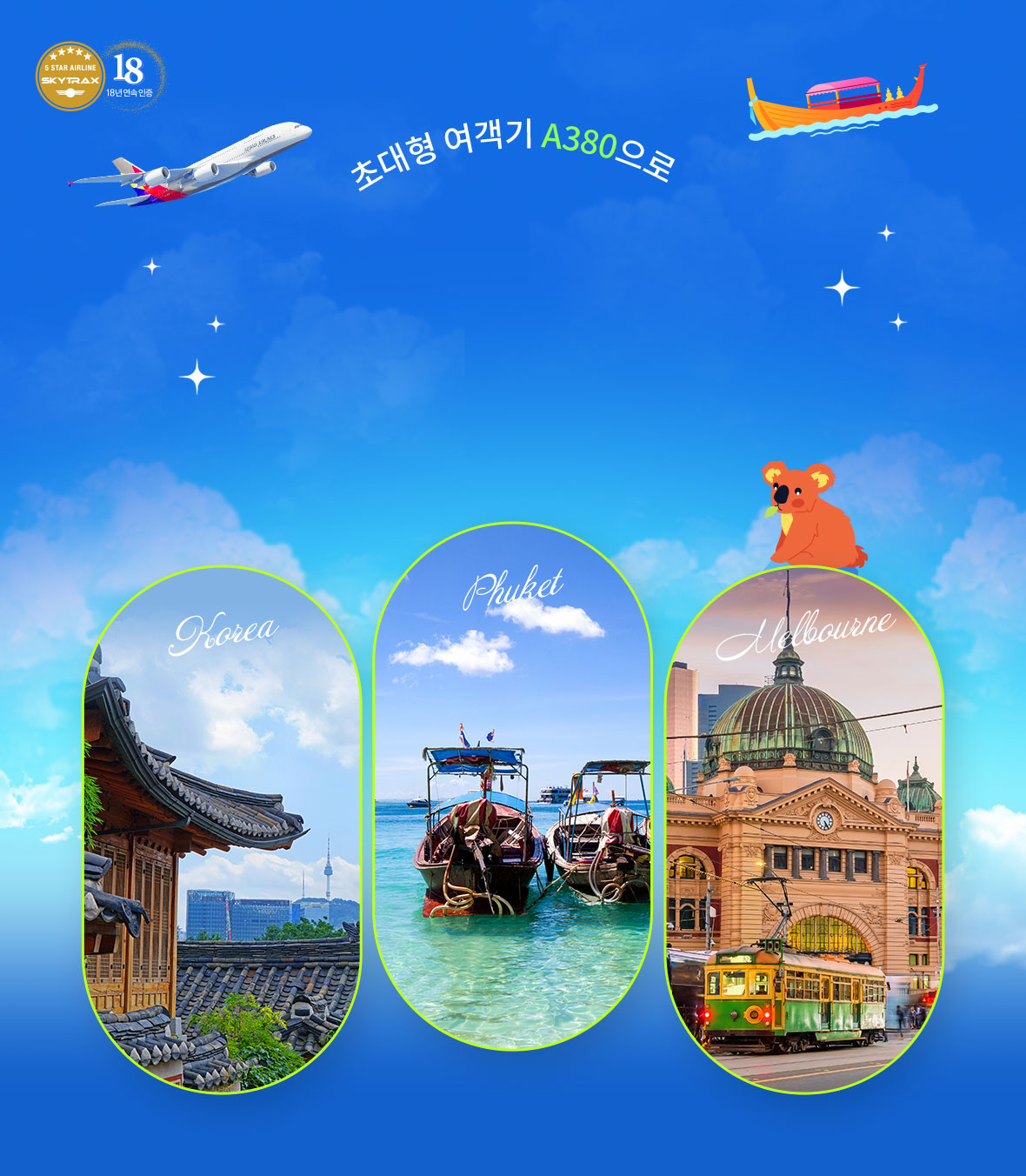 최상단 배경이미지