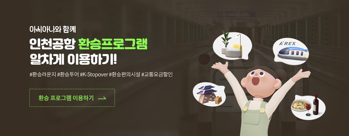 배너이미지