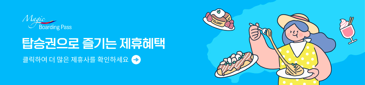 배너이미지