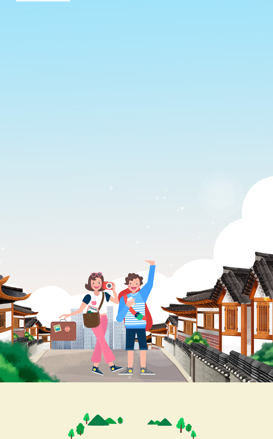 이벤트2단배경이미지