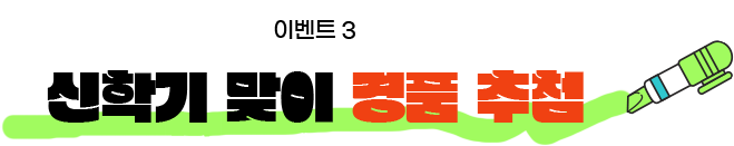 타이틀 이미지