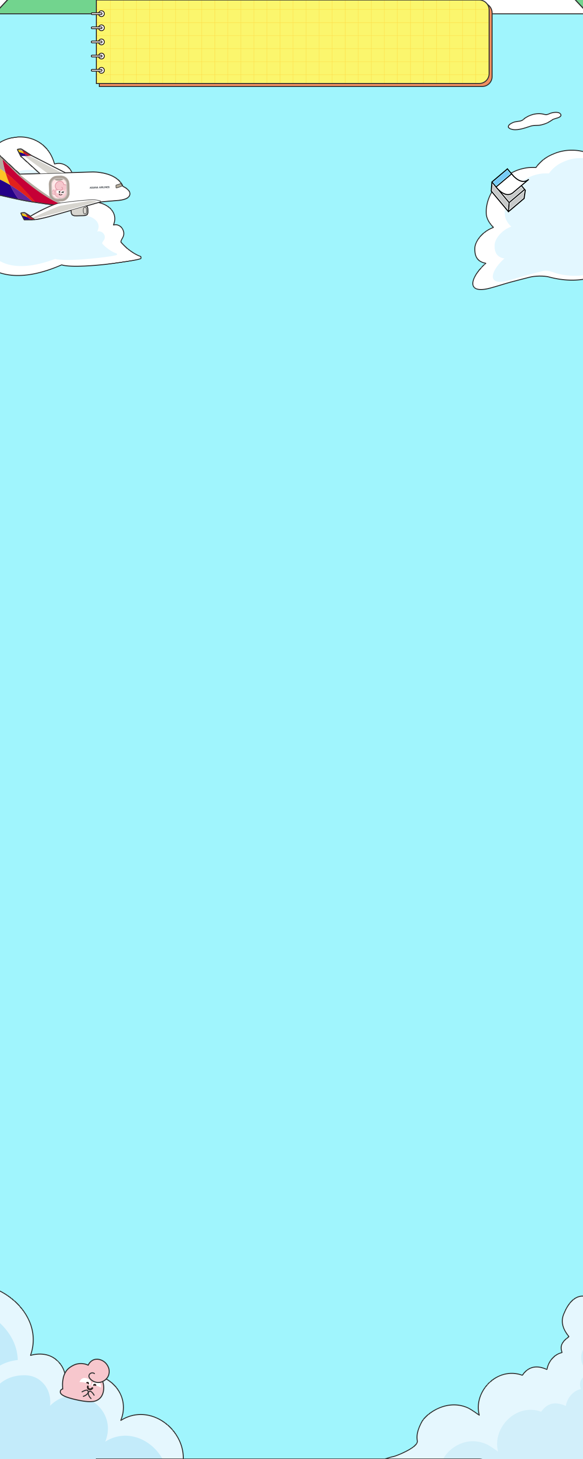 이벤트1단배경이미지