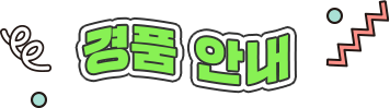 타이틀 이미지