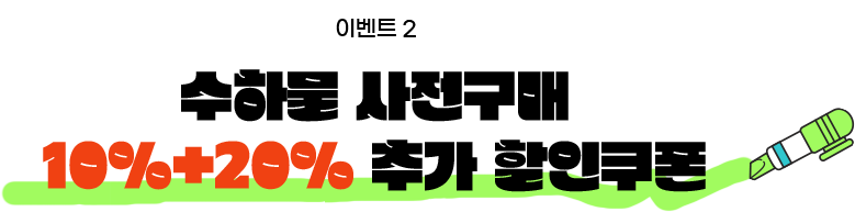 타이틀 이미지
