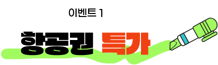 타이틀 이미지
