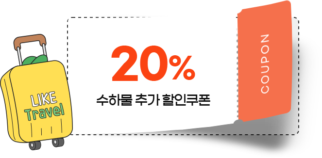 쿠폰이미지