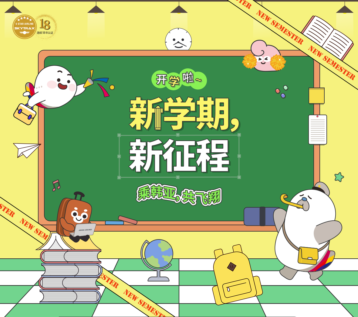 이벤트 최상단배경이미지
