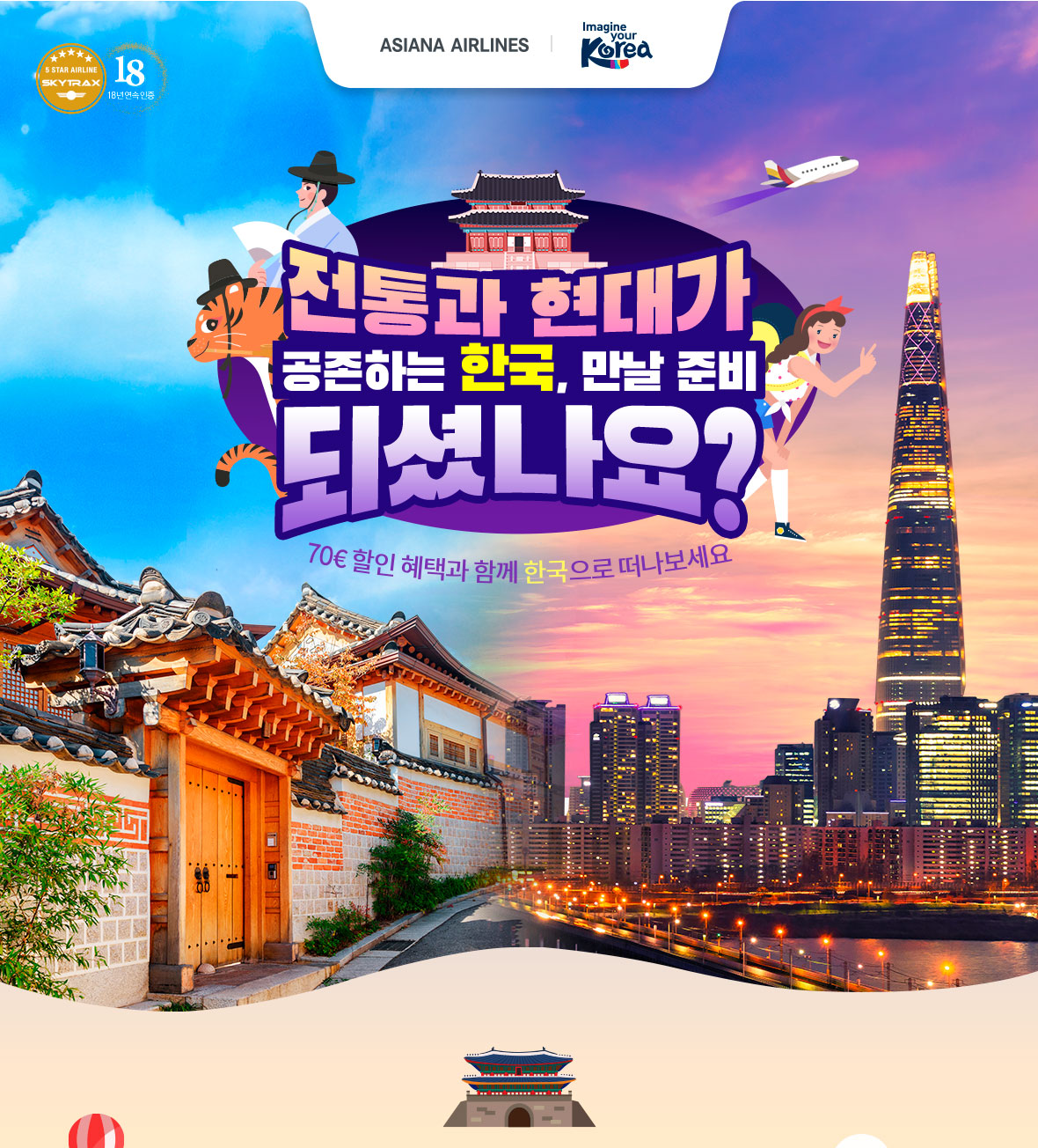 이벤트 최상단배경이미지