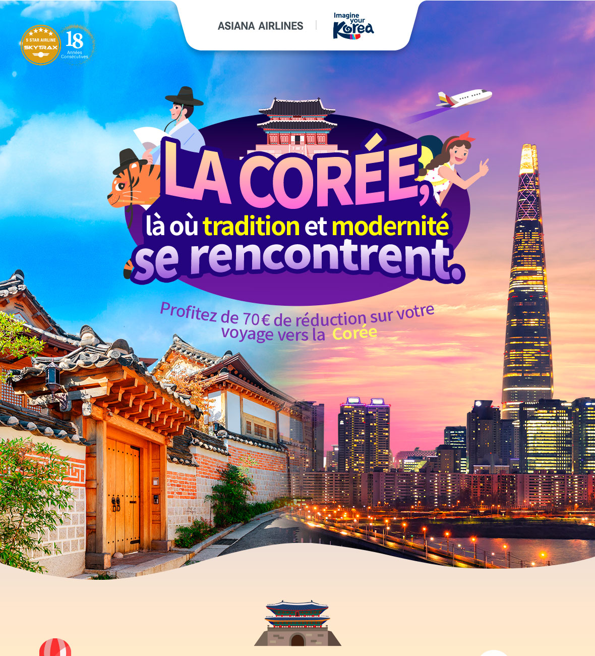 이벤트 최상단배경이미지