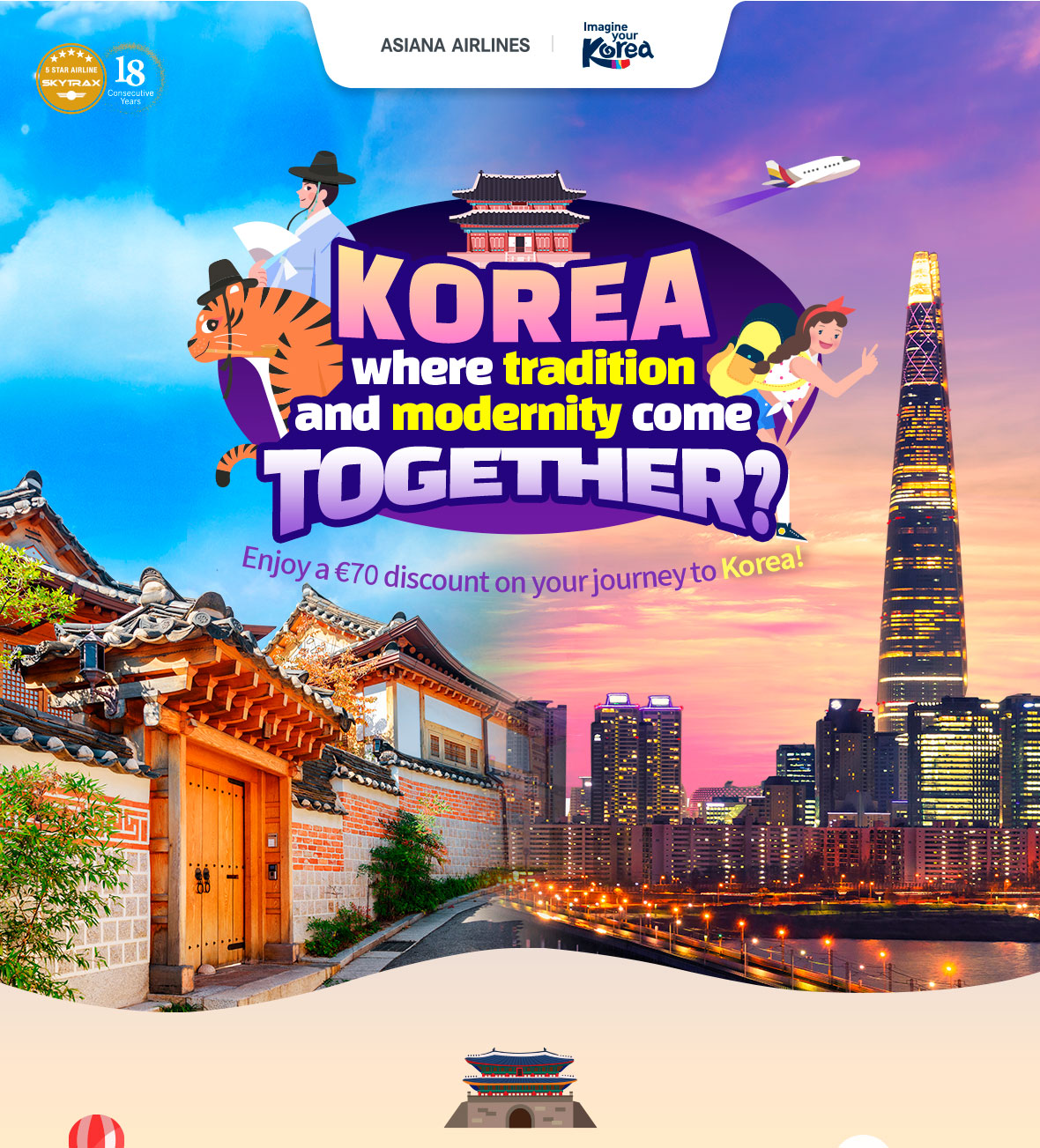 이벤트 최상단배경이미지
